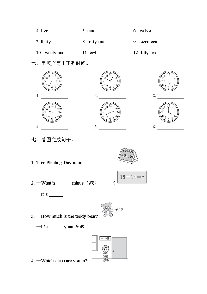 小升初英语 代词、数词、介词、连词 专项练习+答案+试题讲解PPT03
