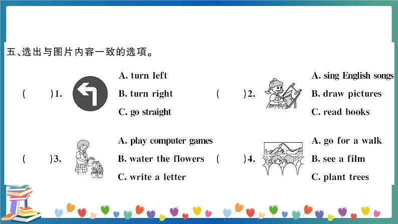 动词、时态第7页