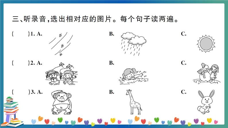 小升初英语 听力 专项练习+答案+试题讲解PPT04