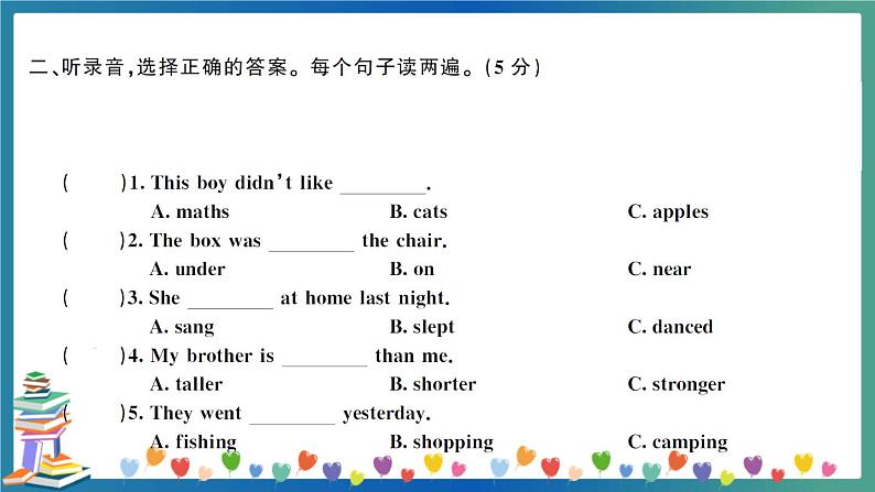 山东省济南市历下区小学毕业考试+答案+听力+试题讲解PPT03