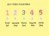 Unit 4 When is Easter？课件PPT