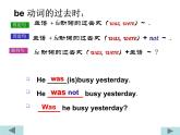 Unit 2 grammar课件PPT