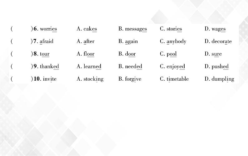 小升初英语复习 第1章 第2节 语音  授课课件+练习课件05