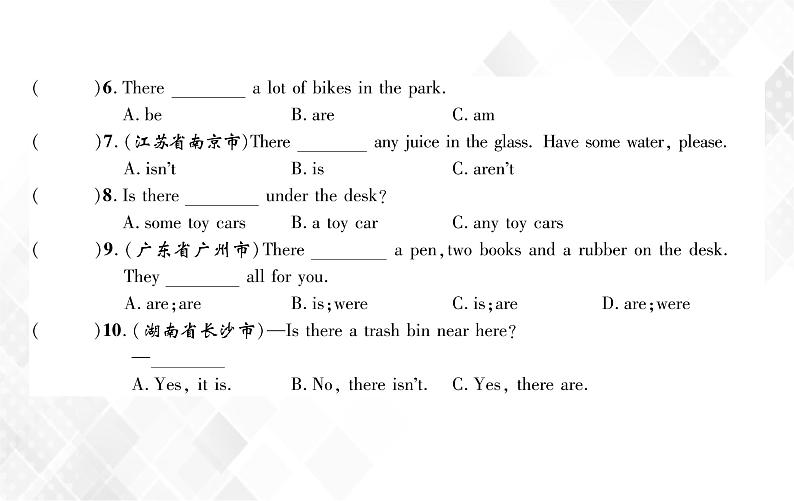 第4章 第5节 There be 句型 练习课件第4页