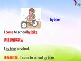 译林五下-U2 How do you come to school？-Story time课件PPT