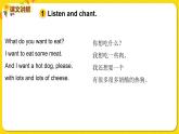 2022年英語外研版六年級下冊——Module 1 Unit 2【課件+音頻】