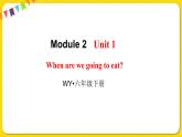 2022年英语外研版六年级下册——Module 2 Unit 1【课件+音频】