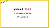 六年级下册Unit 2  It will snow in Harbin课前预习课件ppt