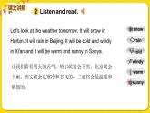 2022年英語外研版六年級下冊——Module 2 Unit 2【課件+音頻】