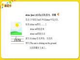 2022年英語(yǔ)外研版六年級(jí)下冊(cè)——Module 3 Unit 1【課件+音頻】