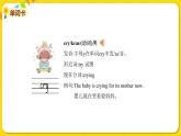 2022年英語(yǔ)外研版六年級(jí)下冊(cè)——Module 3 Unit 1【課件+音頻】