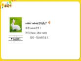 2022年英語外研版六年級下冊——Module 3 Unit 2【課件+音頻】