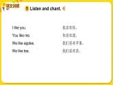 2022年英語(yǔ)外研版六年級(jí)下冊(cè)——Module 4 Unit 1【課件+音頻】
