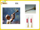2022年英語外研版六年級(jí)下冊(cè)——Module 5 Unit 1【課件+音頻】