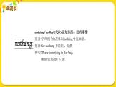2022年英語(yǔ)外研版六年級(jí)下冊(cè)——Module 5 Unit 2【課件+音頻】