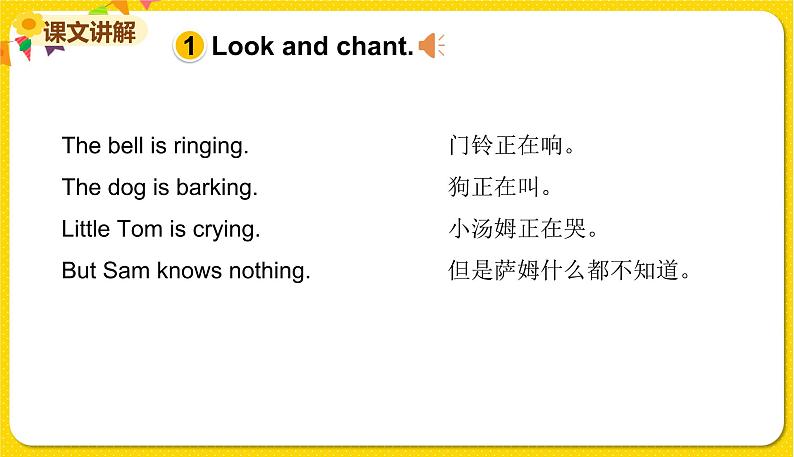 2022年英语外研版六年级下册——Module 5 Unit 2【课件+音频】03