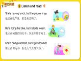 2022年英語(yǔ)外研版六年級(jí)下冊(cè)——Module 5 Unit 2【課件+音頻】