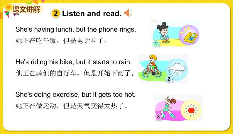 2022年英语外研版六年级下册——Module 5 Unit 2【课件+音频】04