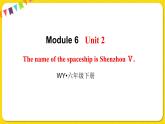 2022年英语外研版六年级下册——Module 6 Unit 2【课件+音频】