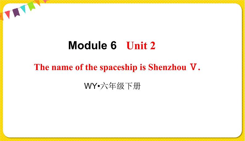 2022年英语外研版六年级下册——Module 6 Unit 2【课件+音频】01