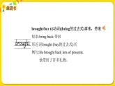 2022年英语外研版六年级下册——Module 6 Unit 2【课件+音频】