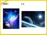 2022年英語外研版六年級下冊——Module 7 Unit 1【課件+音頻】