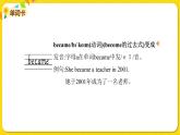 2022年英语外研版六年级下册——Module 7 Unit 2【课件+音频】