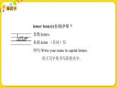 2022年英语外研版六年级下册——Module 7 Unit 2【课件+音频】