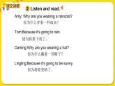 2022年英語(yǔ)外研版六年級(jí)下冊(cè)——Module 8 Unit 2【課件+音頻】