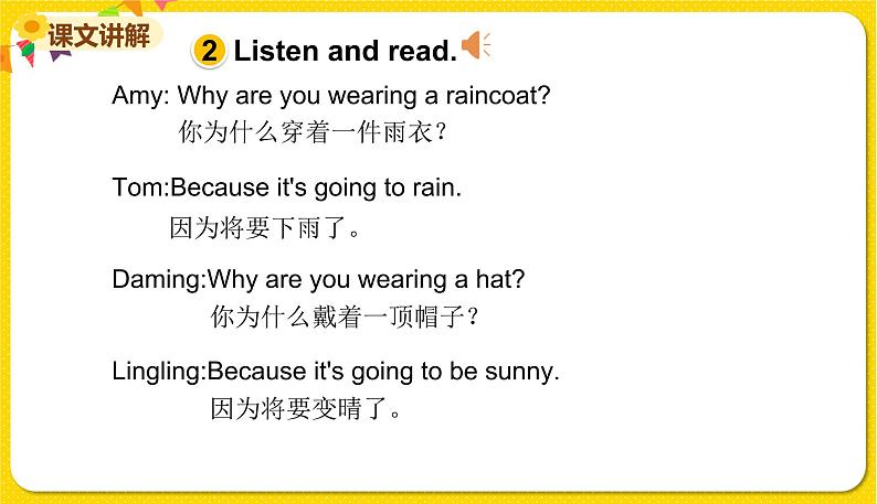 2022年英语外研版六年级下册——Module 8 Unit 2【课件+音频】04