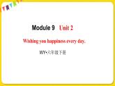 2022年英語(yǔ)外研版六年級(jí)下冊(cè)——Module 9 Unit 2【課件+音頻】