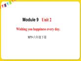 2022年英语外研版六年级下册——Module 9 Unit 2【课件+音频】