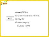 2022年英語(yǔ)外研版六年級(jí)下冊(cè)——Module 9 Unit 2【課件+音頻】