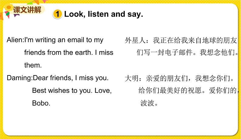 2022年英语外研版六年级下册——Module 9 Unit 2【课件+音频】03