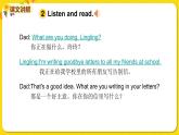 2022年英語(yǔ)外研版六年級(jí)下冊(cè)——Module 9 Unit 2【課件+音頻】