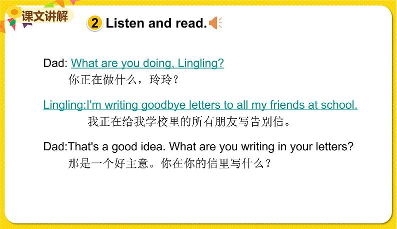 2022年英语外研版六年级下册——Module 9 Unit 2【课件+音频】04