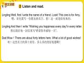 2022年英語(yǔ)外研版六年級(jí)下冊(cè)——Module 9 Unit 2【課件+音頻】