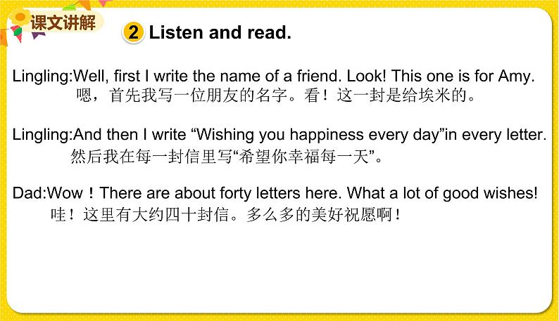 2022年英语外研版六年级下册——Module 9 Unit 2【课件+音频】05