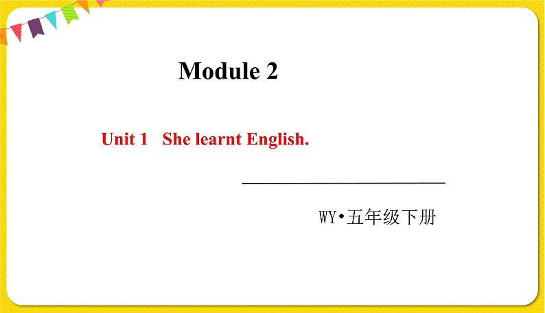 2022年英语外研版五年级下册——Module 2Unit 1【课件+单词音频】01