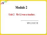 2022年英语外研版五年级下册——Module 2Unit 2【课件+单词音频】