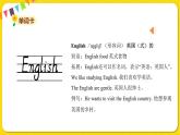 2022年英语外研版五年级下册——Module 3Unit 1【课件+单词音频】