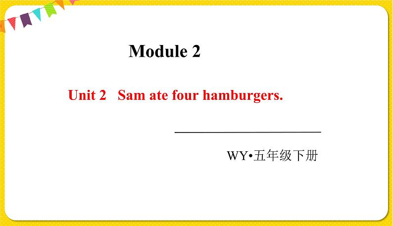 2022年英语外研版五年级下册——Module 3Unit 2【课件+单词音频】01