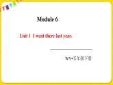 2022年英语外研版五年级下册——Module 6Unit 1【课件+单词音频】