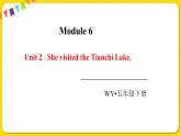 2022年英语外研版五年级下册——Module 6Unit 2【课件+单词音频】
