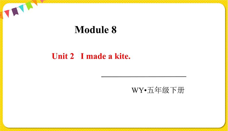 2022年英语外研版五年级下册——Module 8Unit 2【课件+单词音频】01