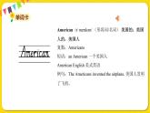 2022年英语外研版五年级下册——Module 10Unit 2【课件+单词音频】