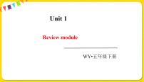 2022年英语外研版五年级下册——Review module1课件PPT