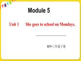 2022年英语外研版三年级下册——Module 5Unit 1【课件+音频】