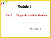 2022年英語外研版三年級下冊——Module 5Unit 1【課件+音頻】
