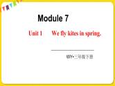 2022年英语外研版三年级下册——Module 7Unit 1【课件+音频】